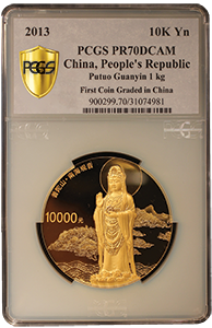 First Coin Graded 