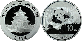 2014 China silver Panda