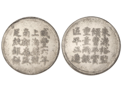 Tael coins