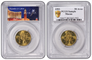 Macao souvenir coin