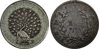 5 Mu Genuine VF Details Burma
