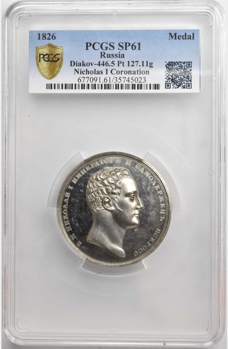 Over $19.8 Million of United States Coins Sold by Stack's Bowers at 2019  ANA Auction